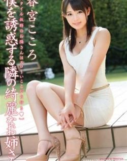 一本道久在线处女