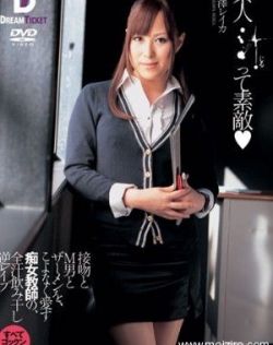 观看日本大片免费播放网站