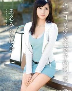 久久99精品三级
