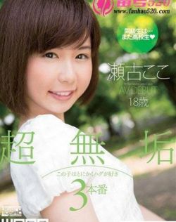 182ty午夜未满十八岁