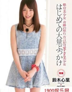 欧美日韩亚洲高清无码**