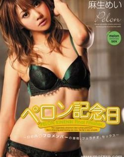 日本高清毛带