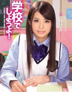日本视频在线观看播放免费
