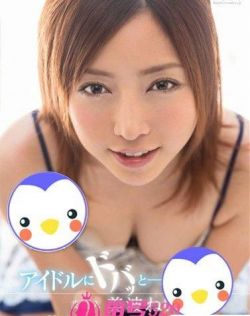 明星换脸自慰喷潮