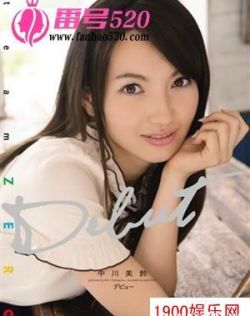 欧美三级在线播放线观看