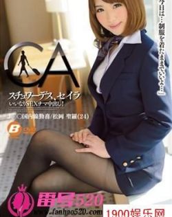 菠萝蜜视频在线观看