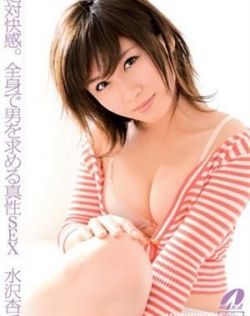 日本道色综合久久影院
