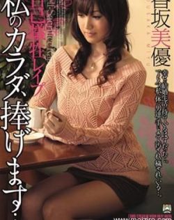 亚洲AV无码国产精品色午夜