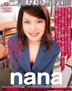 伊人久久九精品视频