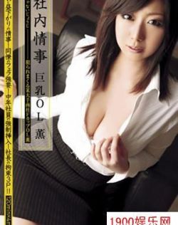 色四月性爱影视